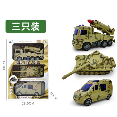 Children's large military inertial vehicle tank helicopter Dongfeng intercontinental missile vehicle rocket model boy gift