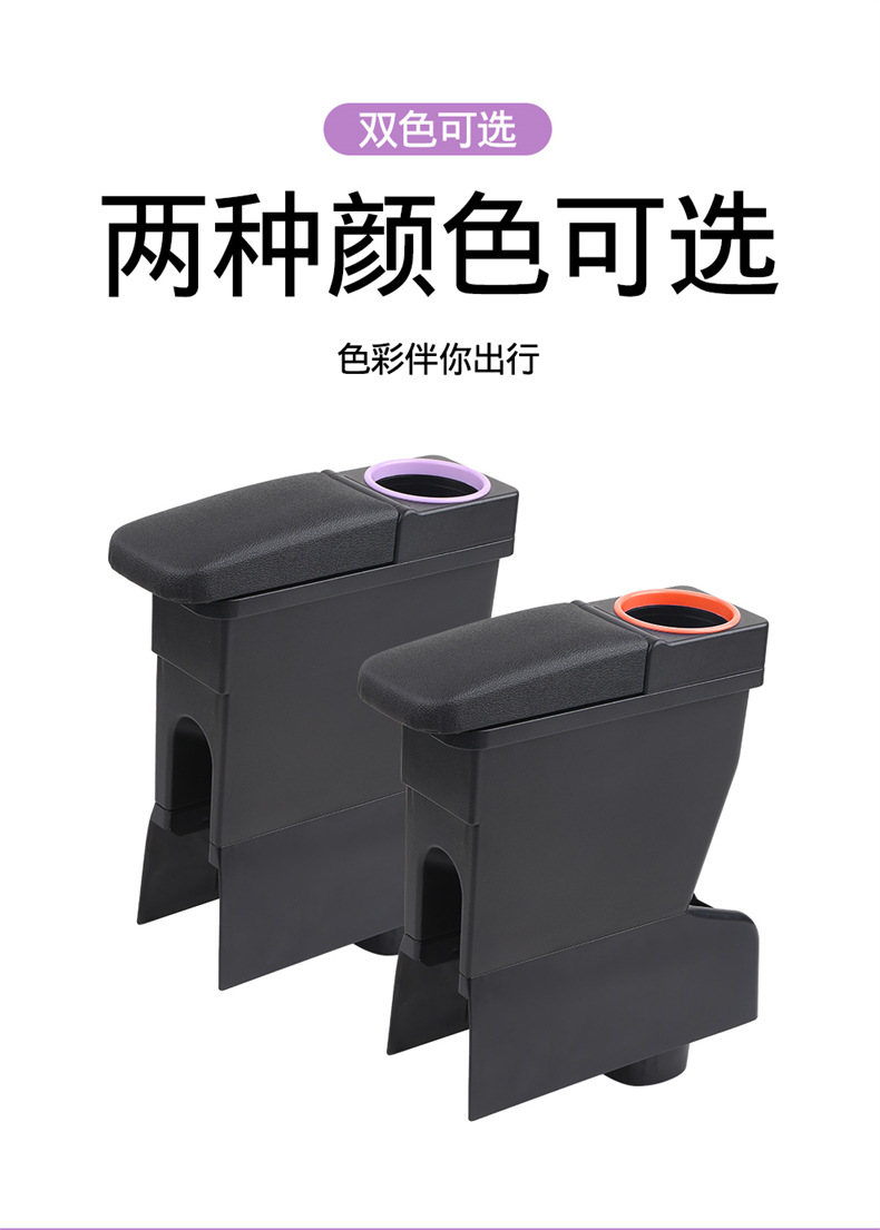 2020-2025 Leapmotor T03 Armrest Box Original Leapmotor T03 Armrest Box Dedicated No-Drill Modification Central Accessory