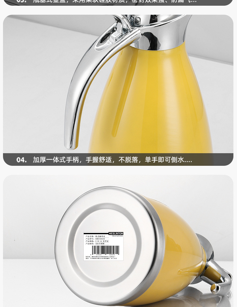 保温壶4_17.jpg