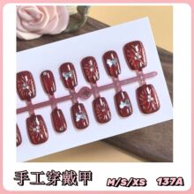 经典穿戴甲红色系新年战甲猫眼绚彩烟花喜庆美甲甲片分码XS/S/M