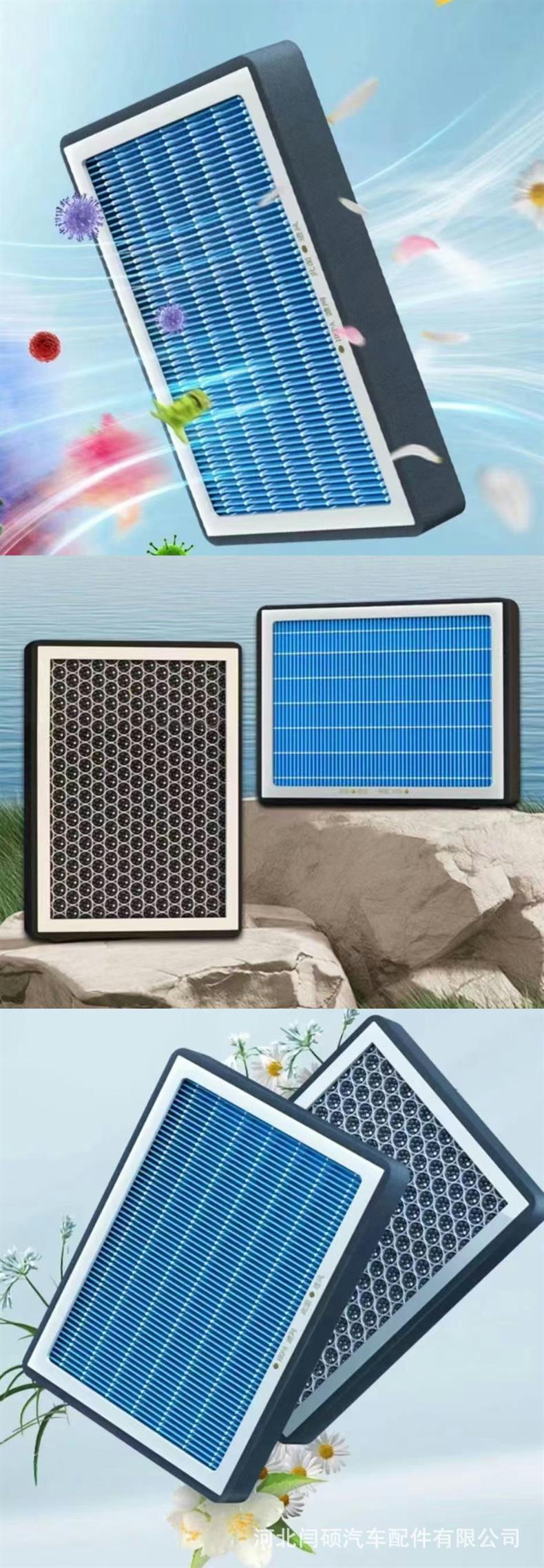 Compatible with Huawei Aito M5 M7 M9 Extended-Range Ev Electric Vehicle New Energy Car Fragrance Air Conditioning Filter Element Air Conditioner
