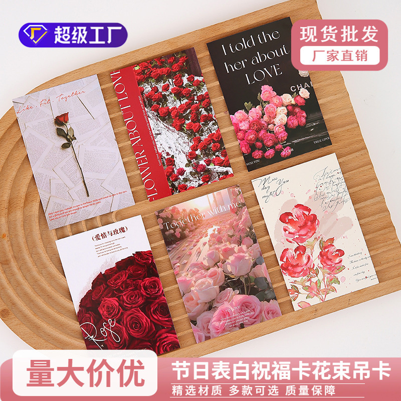 Tarjetas de regalo, tarjetas de confesión navideñas, tarjetas de bendición, ramos de flores, tarjetas colgantes, cajas de regalo, tarjetas de felicitación, materiales de embalaje para ramos al por mayor