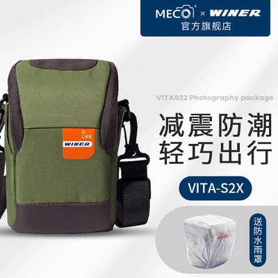 MECO/winer微單相機包腰包小迷妳斜挎便攜男潮適用于富士xt30/xt4