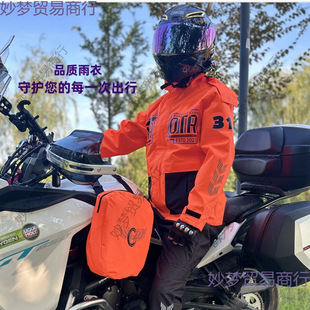 Motorcycle Takeaway Rider Raincoat Waterproof, Rainproof, Windproof and Coldproof Men's and Women's Warm Thickened Oxford Cloth Suit