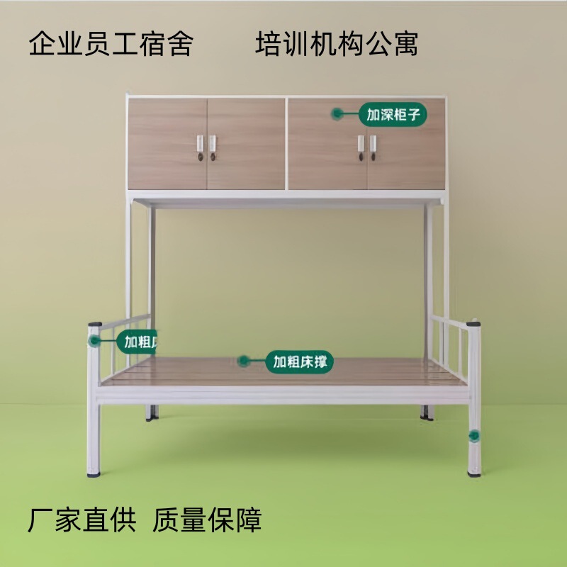 Single Bed with Storage Above and Below, Suitable for Rental Rooms, Space Capsule-Style Enclosed Iron Frame Bed, with Storage Above and Sleeping Space Below, for Staff Dormitory Single Bed with Storage Above and Below, Suitable for Rental Rooms, Space Capsule-Style Enclosed Iron Frame Bed, with Storage Above and Sleeping Space Below, for Staff Dormitory