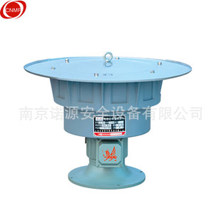 Moufu Cnmf High-Power Electric Alarm Civil Defense Vertical Alarm Flood Prevention and Disaster Relief Emergencies