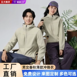 冲锋衣、裤;男Polo衫;男式T恤