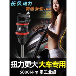 J8 Large Wind Inch Gun Machine Disassembly Gun Large Wind Pneumatic Wrench Imported Industrial Grade Tire 1 Torque Wrench G3