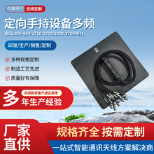 433M750M850M1.0G1.2G1.5G2.4G5.2G5.8G�����ֳ�ƽ���쾀�Ϳ�̽�y