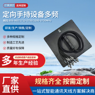 433M750M850M1.0G1.2G1.5G2.4G5.2G5.8G�����ֳ�ƽ���쾀�Ϳ�̽�y