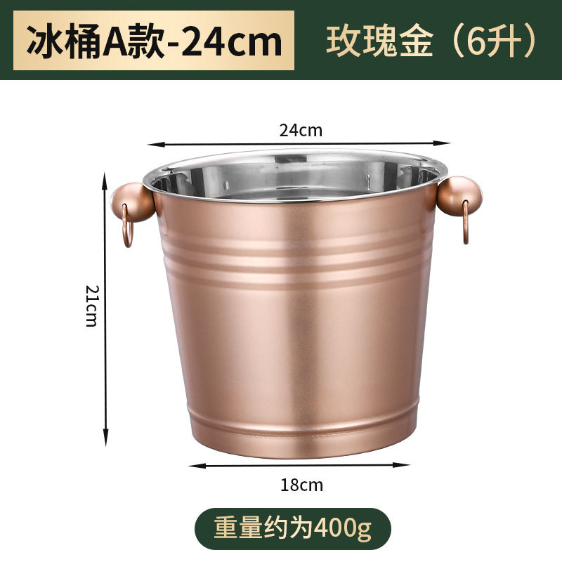 Cubo de hielo de acero inoxidable al aire libre cubo de hielo portátil música Bar KTV cerveza helada vino champán cubo Nuevo