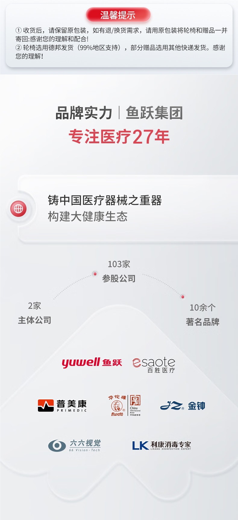 Yuyue Electric Wheelchair for the Elderly, Portable, Foldable, Lightweight, Smart, Fully Automatic Mobility Scooter for Young People D130Fl
