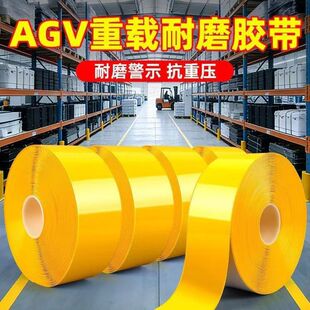�{����ĥ�ذ��zPVC�����ؘ˾��Ӻ�ʾ�z��AGV�ŗl�{�׵����z��
