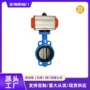 密封气动d671x-16q对夹蝶阀
