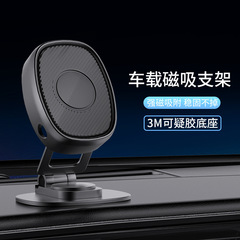車載折りたたみマグネット式携帯電話ホルダー自動車用携帯電話ホルダーダッシュボードホルダー360回転ナビゲーションホルダー