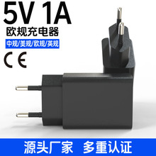 �F؛�WҎ5V1A����� CE,ROHS�J�C����^С�L���{����푃x�������