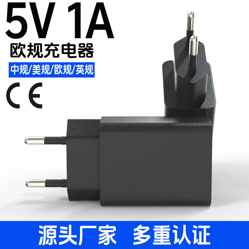 Spot European Standard 5V1A Charger Ce, Rohs Certified Charging Head Small Fan Bluetooth Audio Instrument Charger