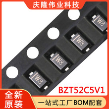 长电贴片二极管 BZT52C5V1 SOD-123 丝印W8 5.1V稳压二极管