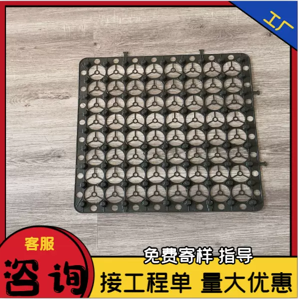20黑色蓄排水板多规格蓄排水板 屋顶花园车库顶板凹凸型塑料 蓄排