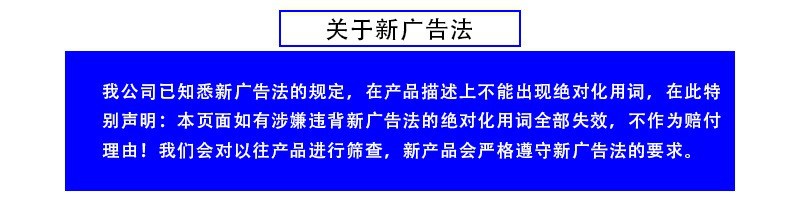 O1CN01r08VWt2D12FYEFSJJ_!!2211