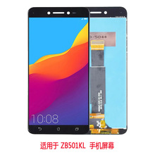 适用于华硕ZB501KL 手机屏 液晶总成 屏幕 液晶屏 触摸屏总成LCD
