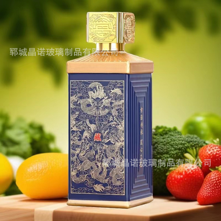 空酒瓶新款一斤装玻璃白酒瓶结婚喜宴喷涂烤花瓶瓶盖全套