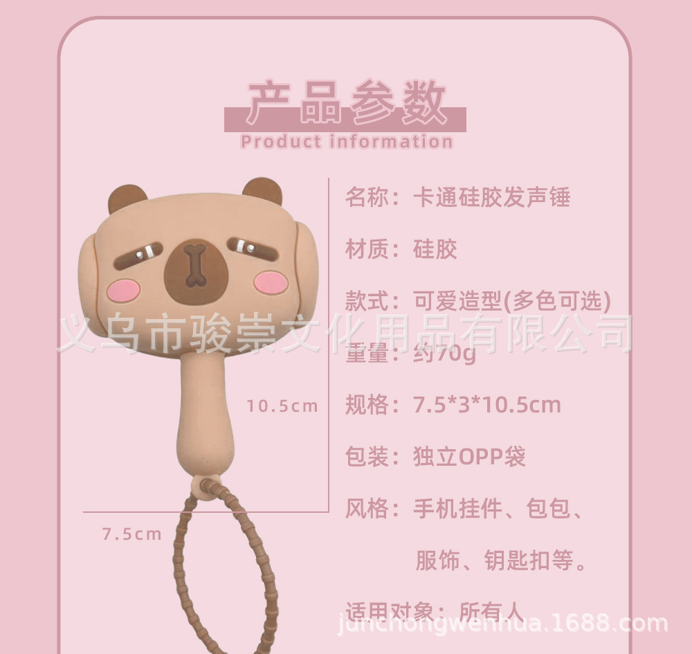 发声锤摇摇乐-详情页6.jpg