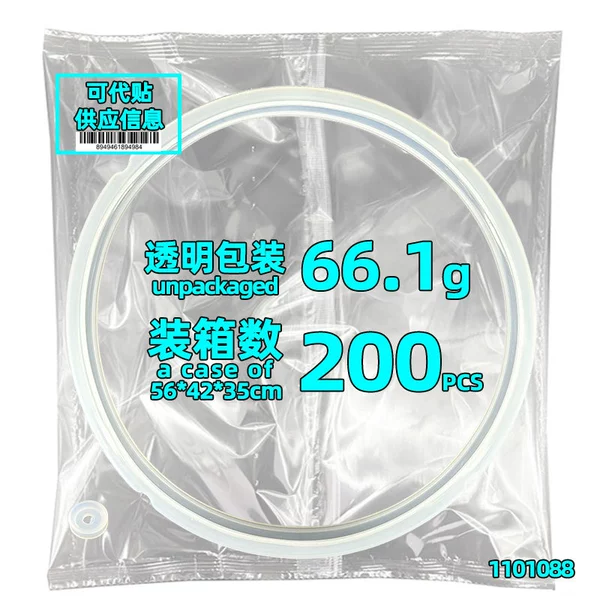 Universal four-notch sealing ring 8L (transparent packaging)