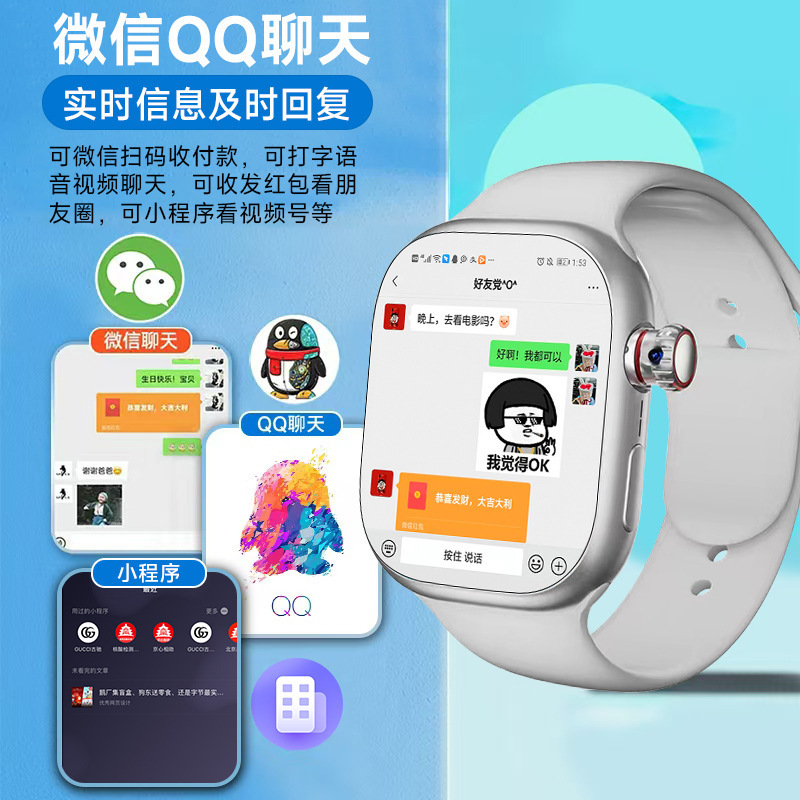 2025顶配可插卡智能电话手表watch华强北S10智能手表视频定位聊天|undefined