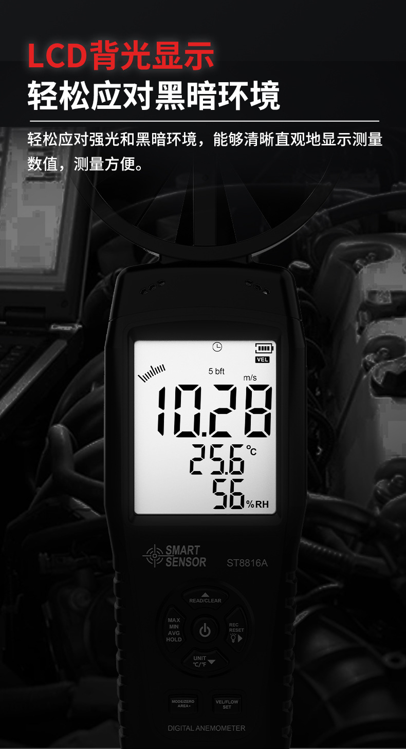 ST8816A详情 (10).jpg