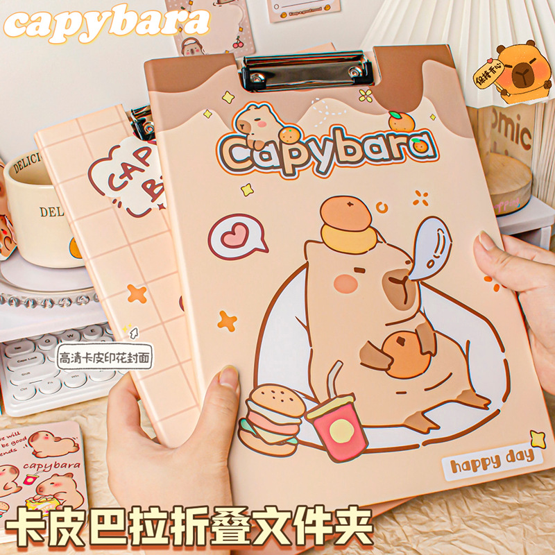 卡通卡皮巴拉开合板夹可爱少女A4试卷纸质文件夹垫板写字板资料夹