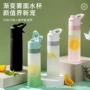 运动喷雾印字军训随手杯