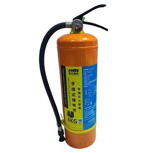 Lithium Battery Fire Extinguisher, Efficient Fire-Fighting Water-Based Fire Extinguisher, Fire-Fighting Device, Lithium Iron Phosphate Battery Special Fire Extinguisher