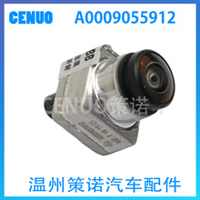 适用奔驰汽车 360度全景环视车载摄像头 A0009055912倒车摄像头