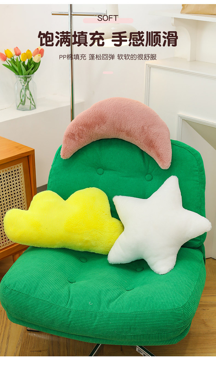 Ins-Style Nordic Home Cloud Pillow, Girly Gift, Star and Moon Bay Window Doll Cushion, Nap Pillow
