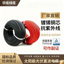 �����|̫��ܰl���PV1-F2.5 4 6ƽ���p���o��ֱ��늾���a�~