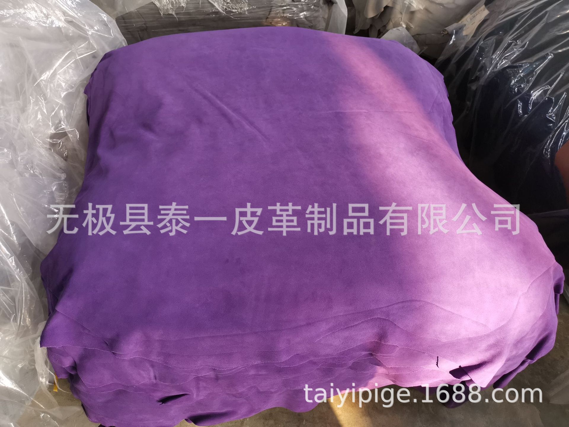 酒紫色牛皮反绒皮，翻毛皮，厚度1.2-1.4-1.6，可做时尚包包鞋子