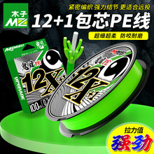 ·���hͶ��о12+1��pe���~����혻��O��·�����ô����R���hͶ13��