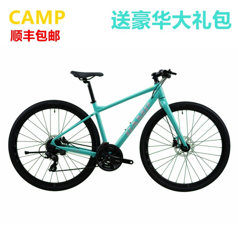 Camp CAMP GX100 24 скорости масло-дисковый тормоз
