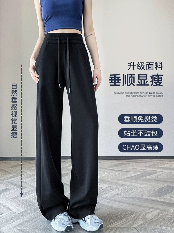 女性用ネイビーブルーワイドレッグパンツ、小柄な人向けの新しい夏のハイウエストカジュアルスウェットパンツ、ナローバージョンのストレートスポーツパンツ|undefined