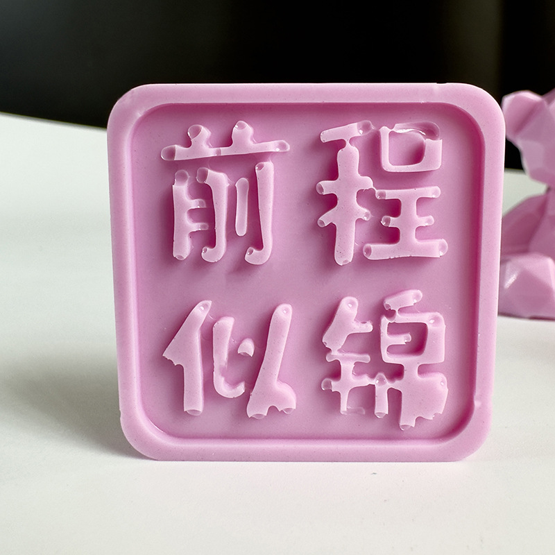 桃花粉3015 (9)