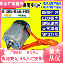 늄݆܇늙C 1500W ͬ 60V72V ݆܇늙C ֱoˢ