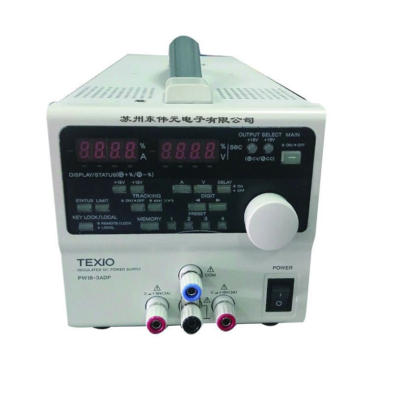 德士TEXIO PW18-2ATP   多路输出直流电源PW-A
