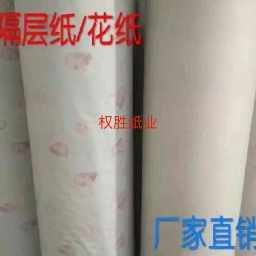 Changshu поставка одежды резка бумаги печать межслойная бумажная основа бумага цветная бумага упаковка бумага наполнение бумага