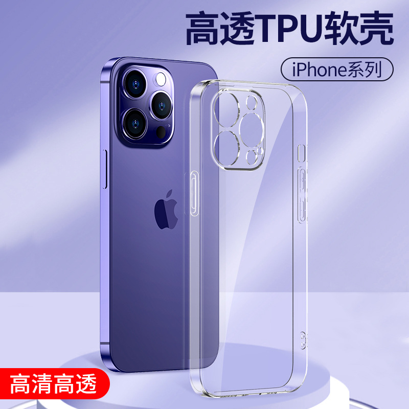 适用于透明iPhone15手机壳苹果15Plus软硅胶ProMax全包镜头保护壳
