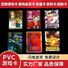 工厂PVC折弯异形卡片嘉宾证件卡U印刷工作证酒店请勿打扰服装吊牌