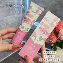 护手霜滋润保湿防干裂秋冬高颜值小礼品酒店婚庆伴手礼小众护手霜