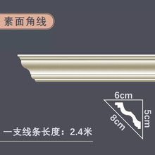 批发法式线条吊顶装饰条石膏线双眼皮搓衣板钢琴线虎头线顶角线