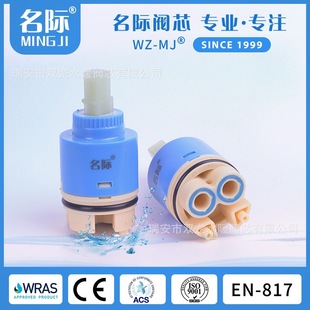 Mingji valve core high-leg double sealed air-rotating hot and cold water mixing single handle faucet ceramic valve core factory direct sales