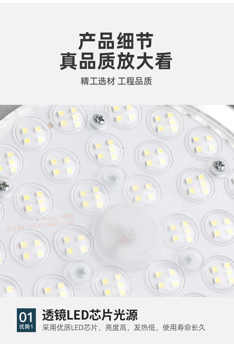 详情_16.jpg